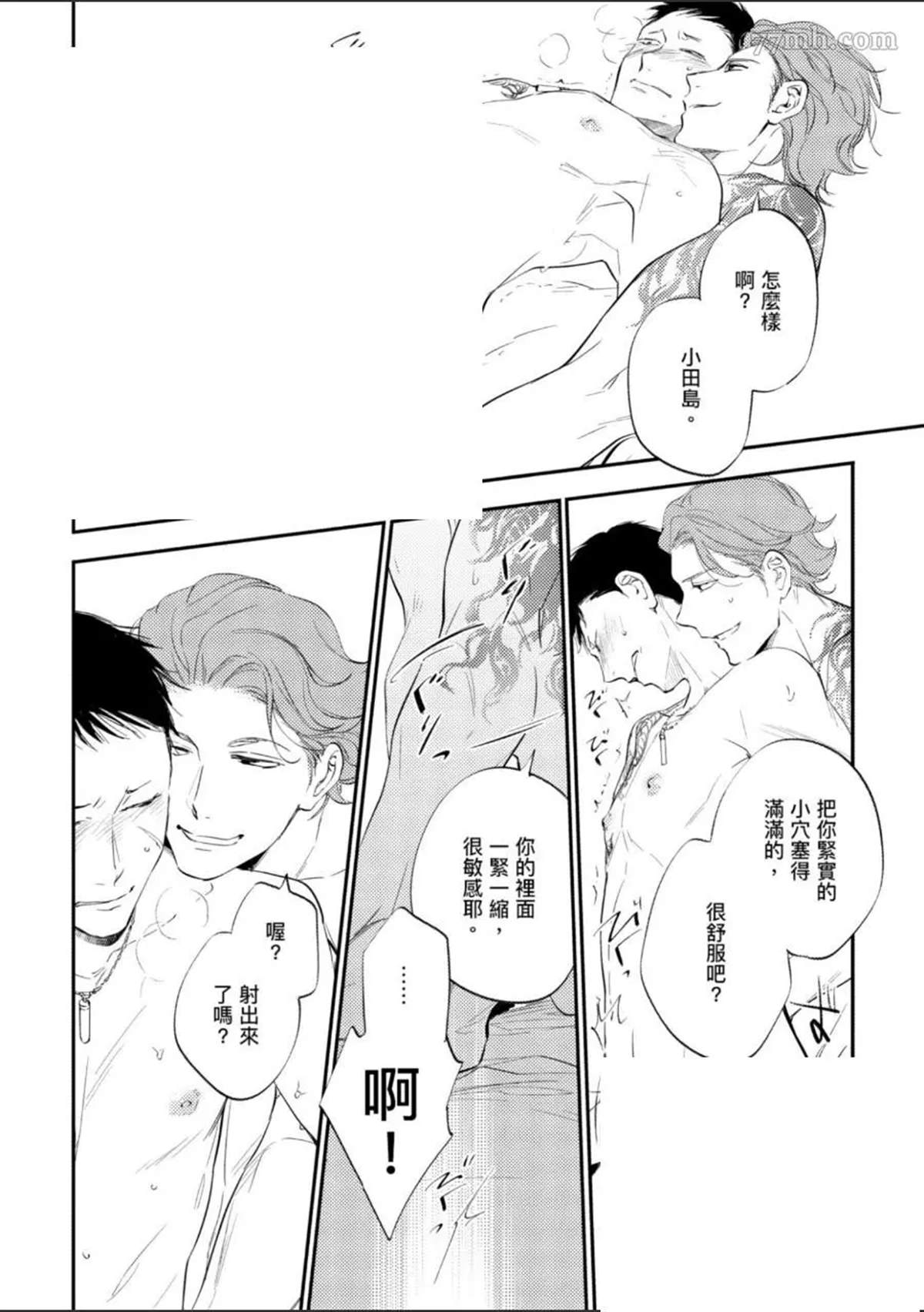 第69页