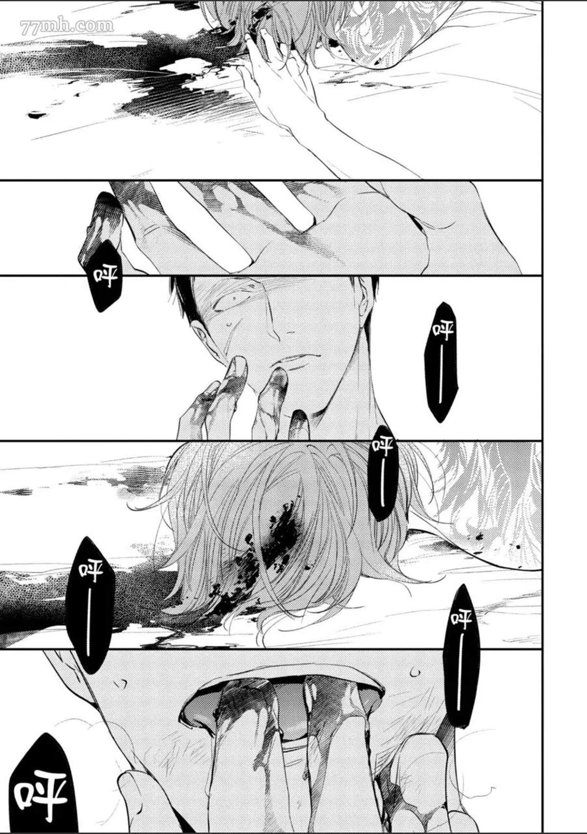 第72页