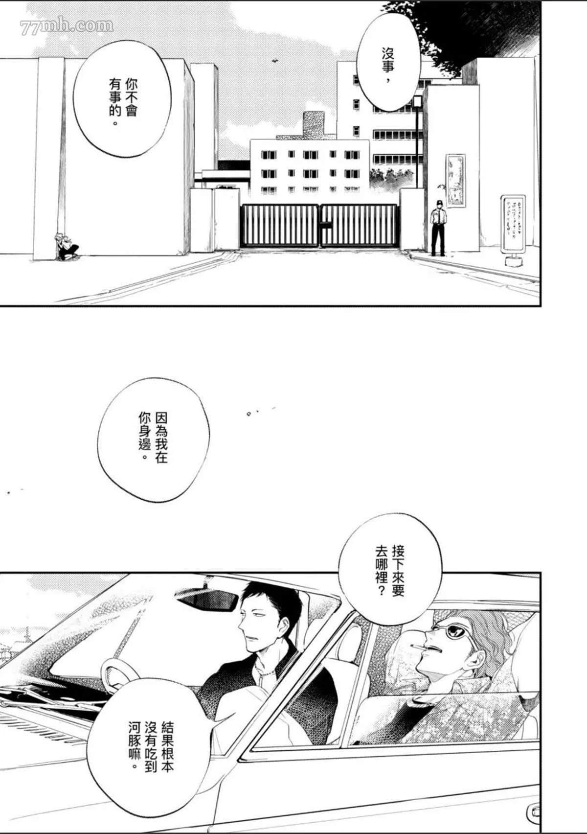 第76页