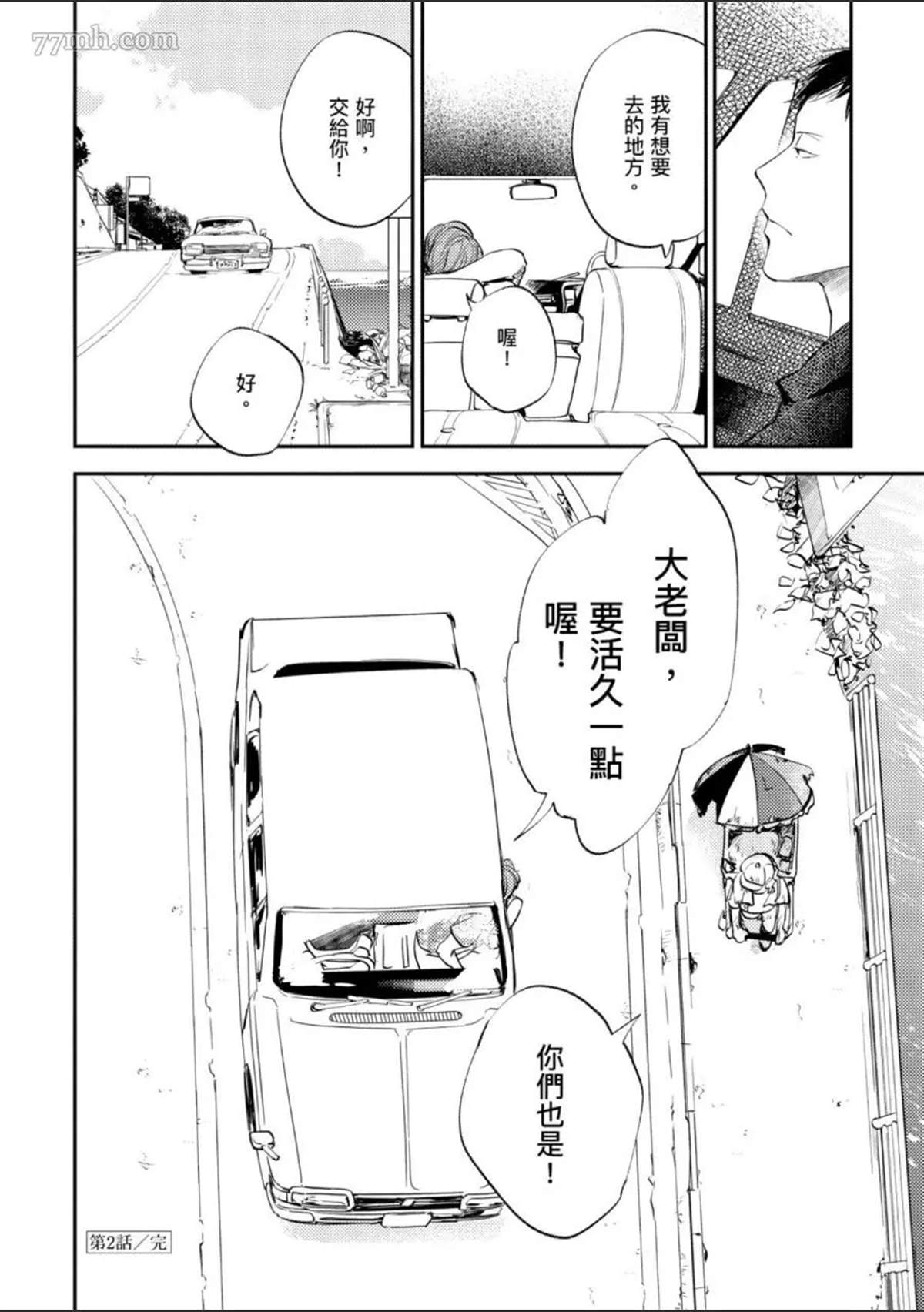 第77页