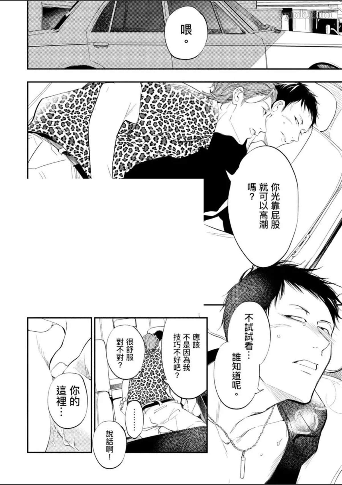 第79页