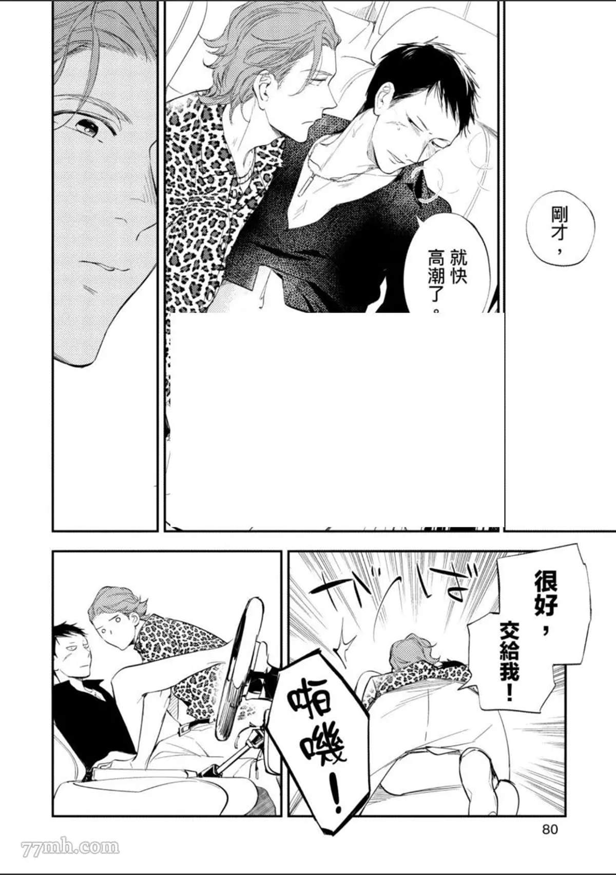 第81页