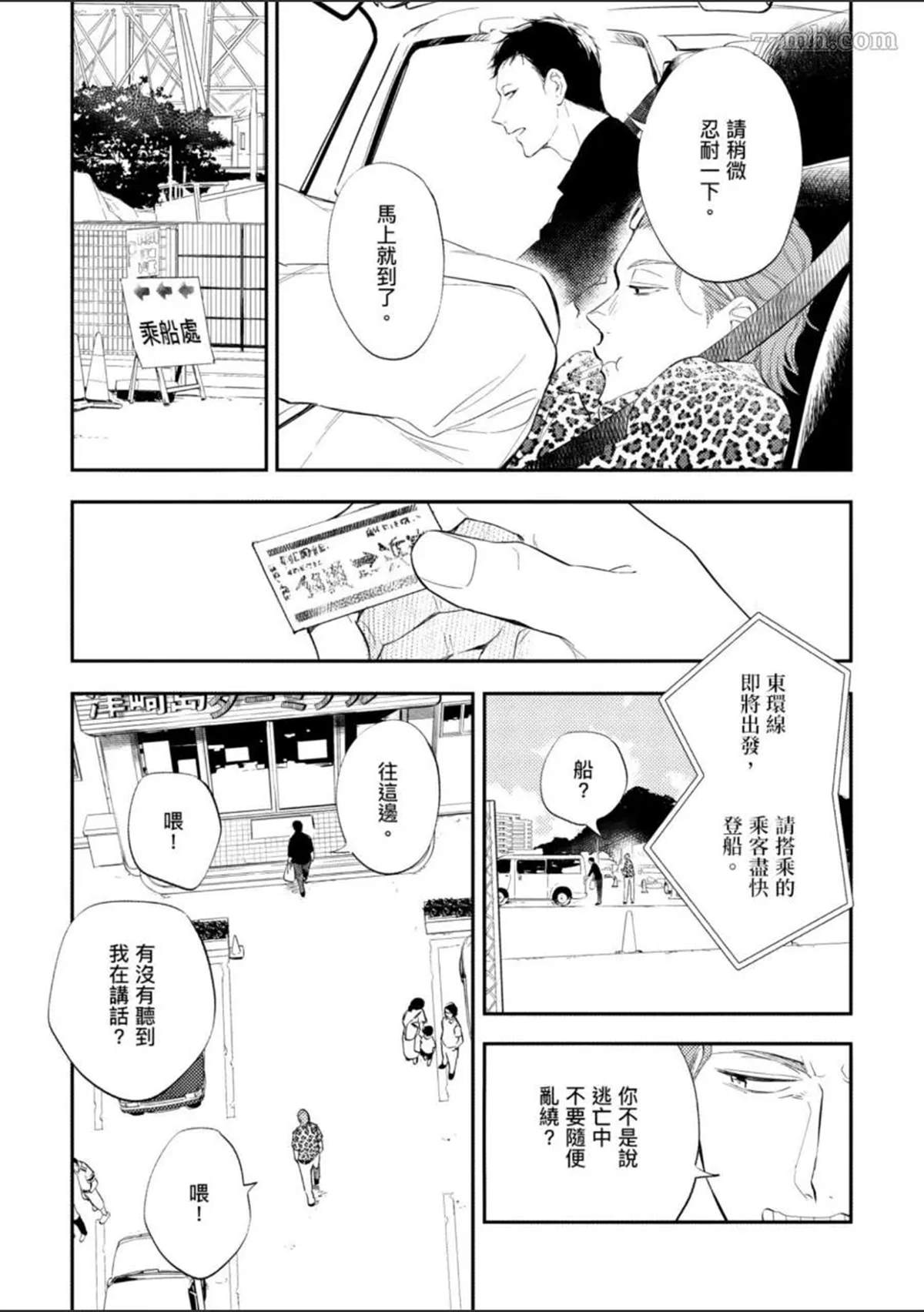 第84页