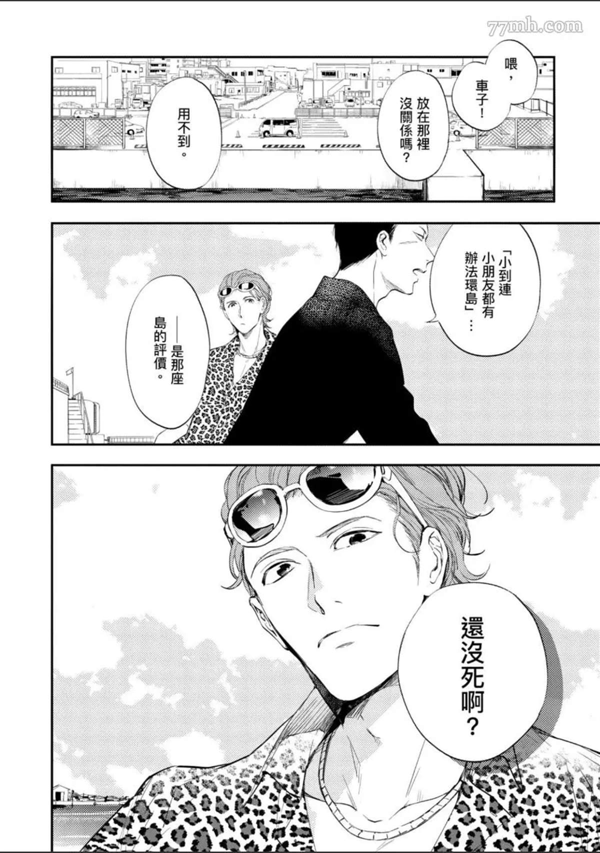 第85页