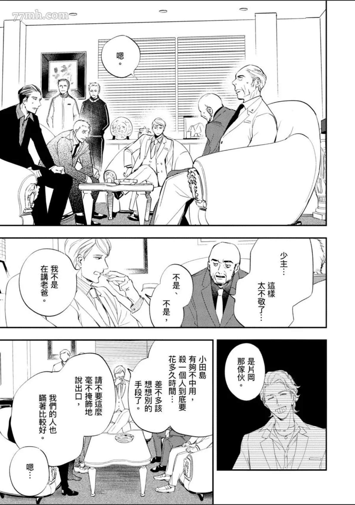 第86页