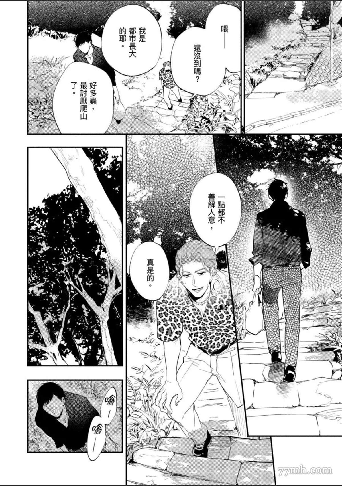 第91页