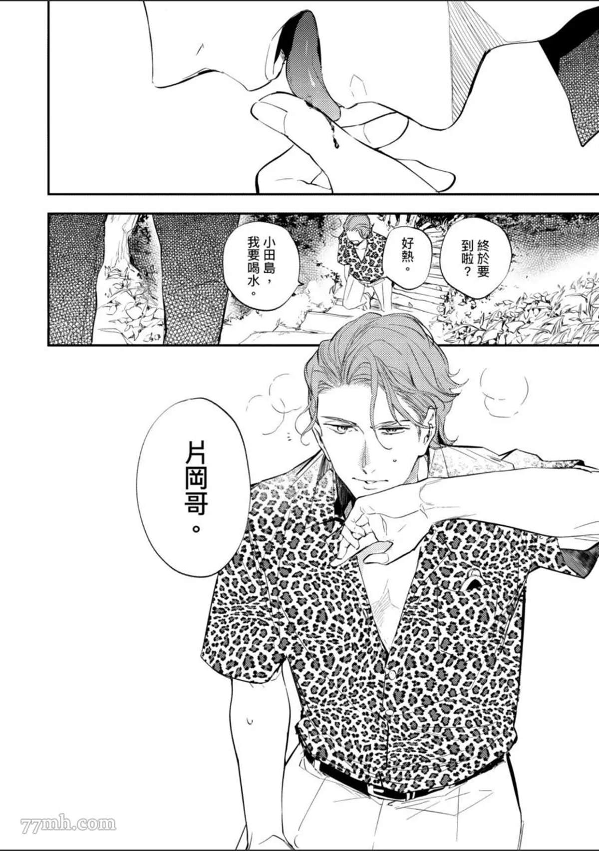 第93页