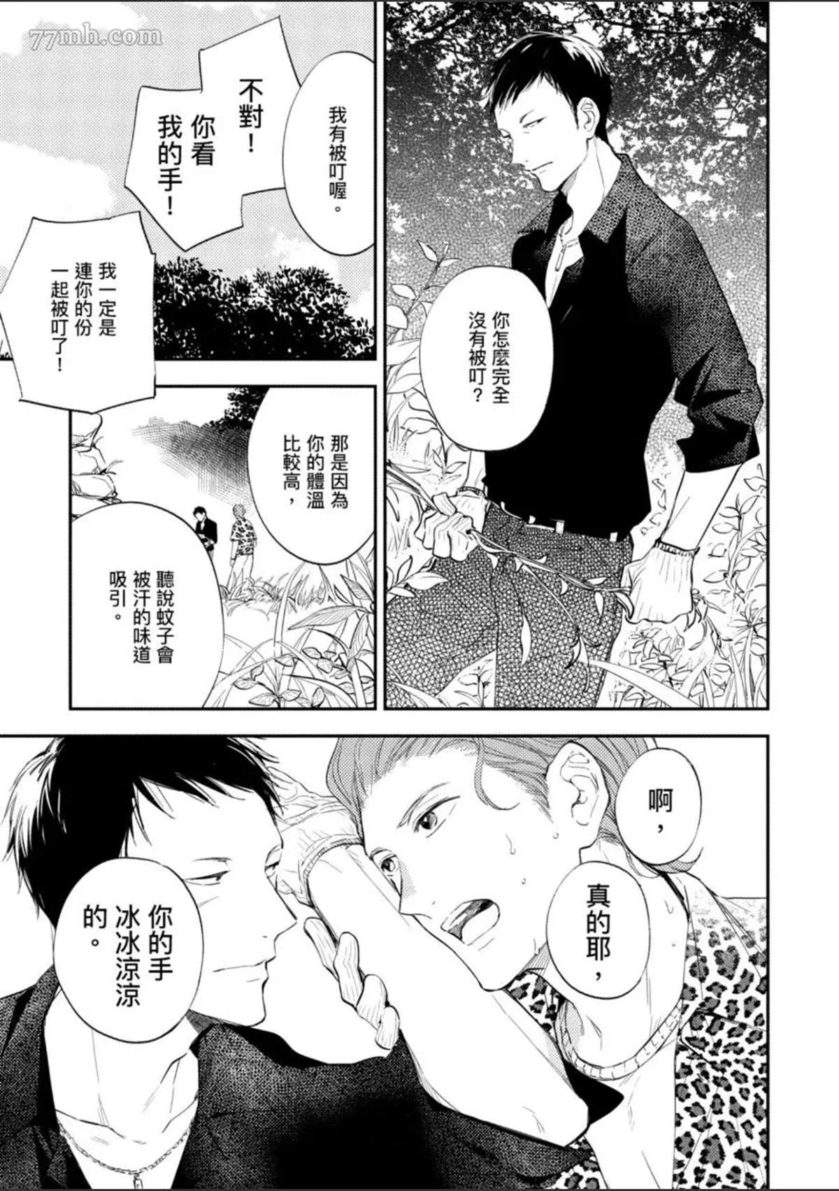第96页