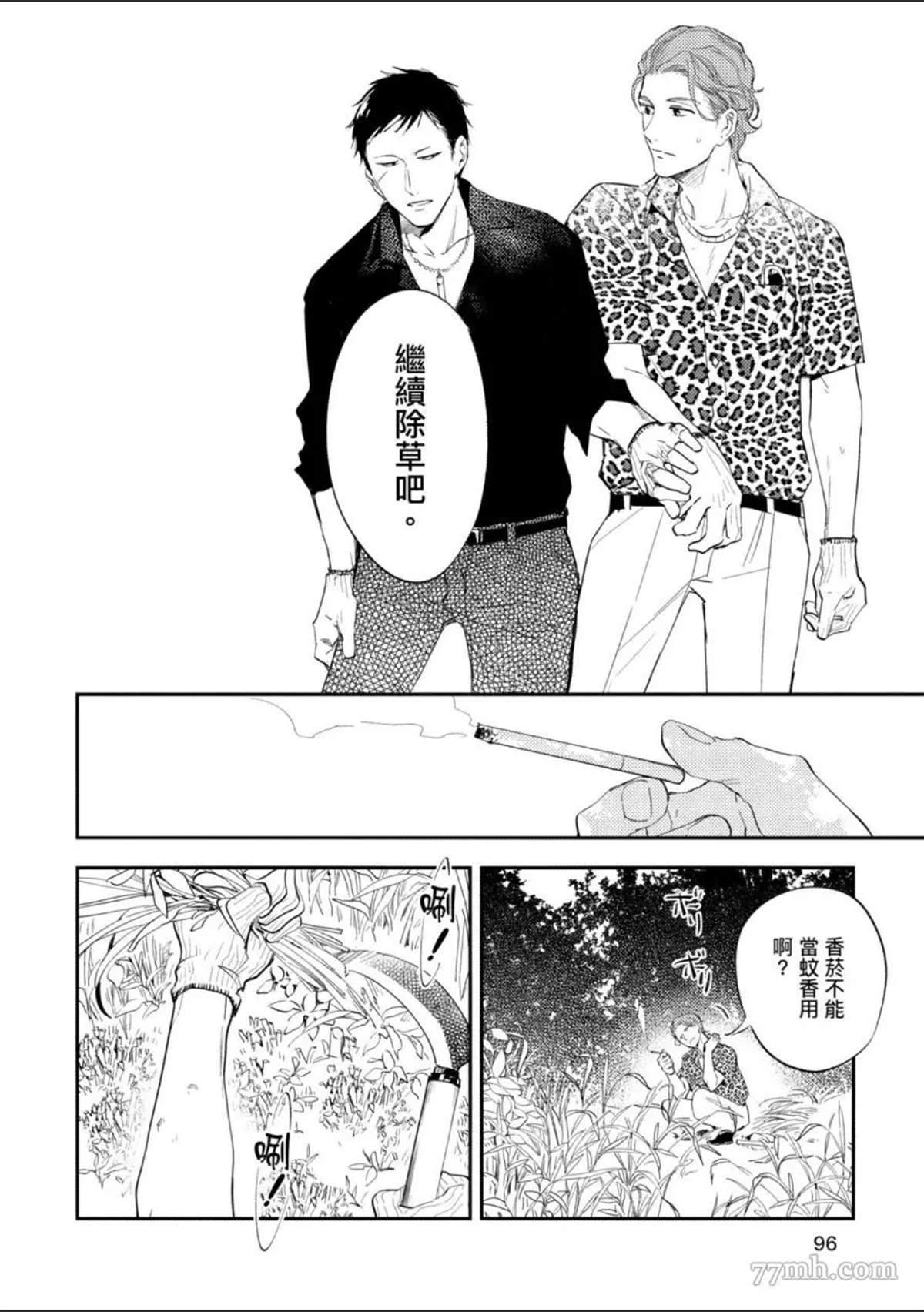 第97页