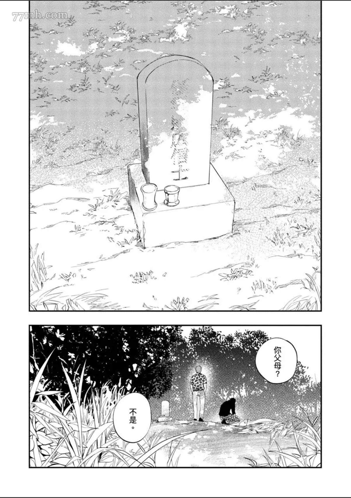 第99页