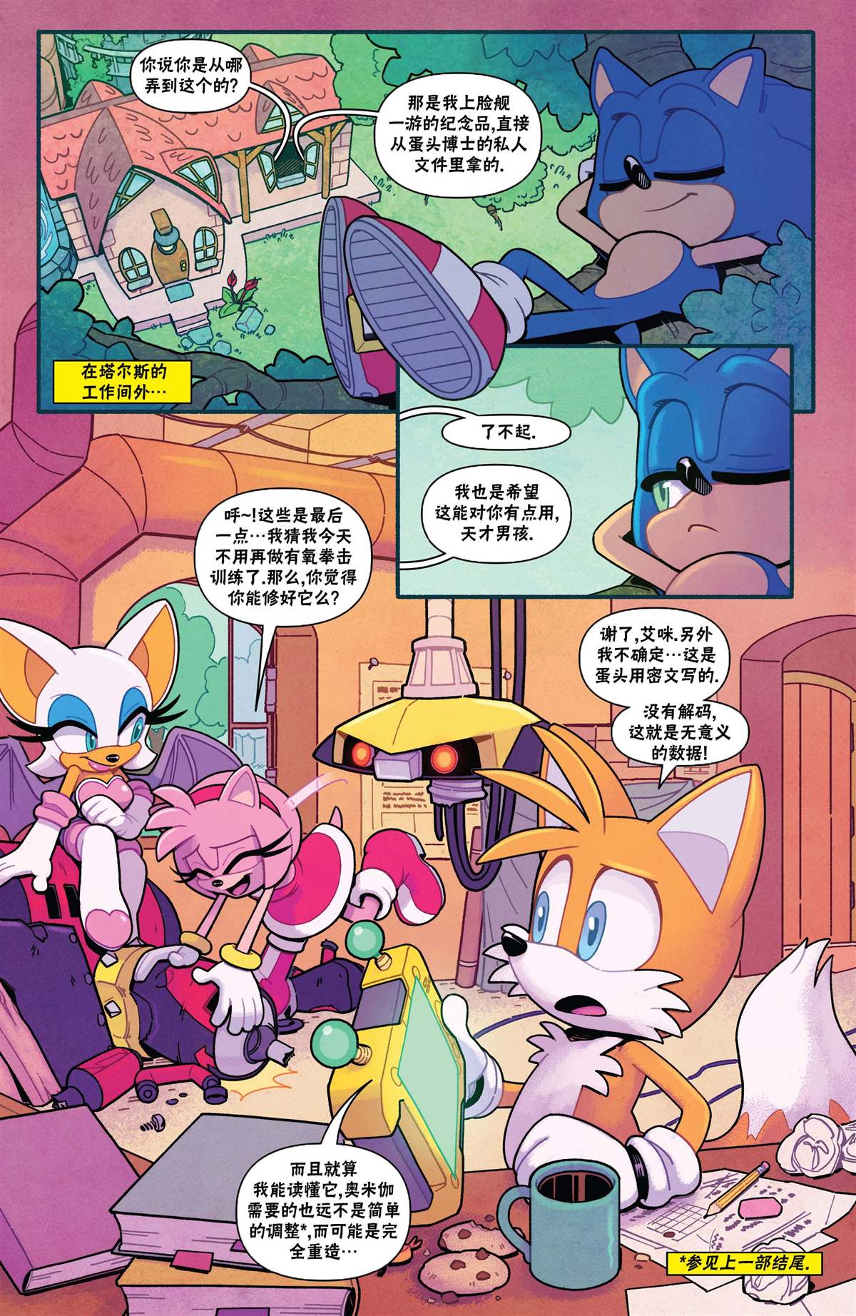 第5页