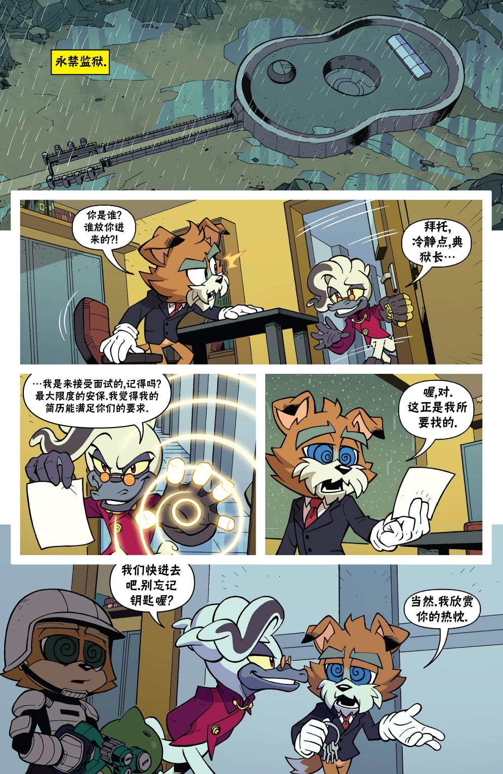 第8页