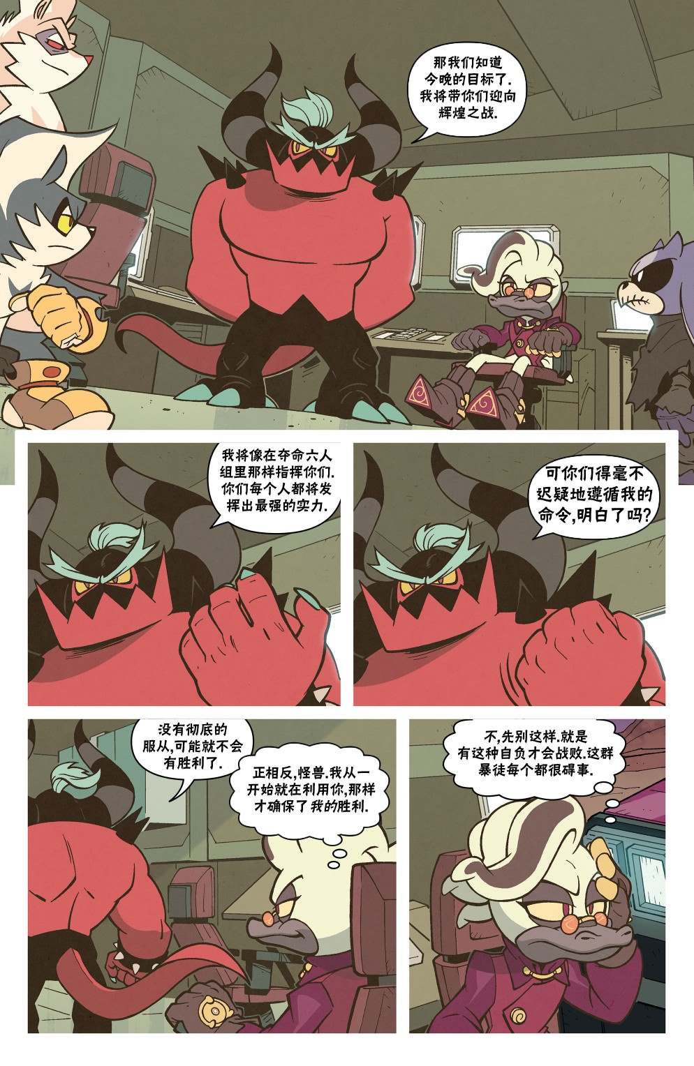 第8页