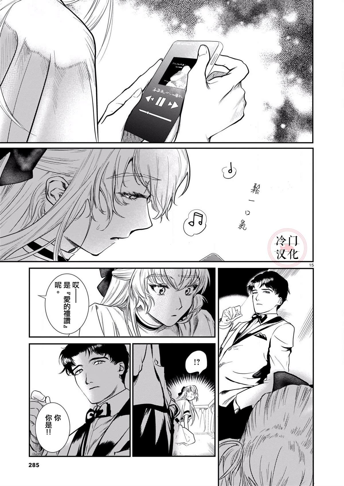第15页