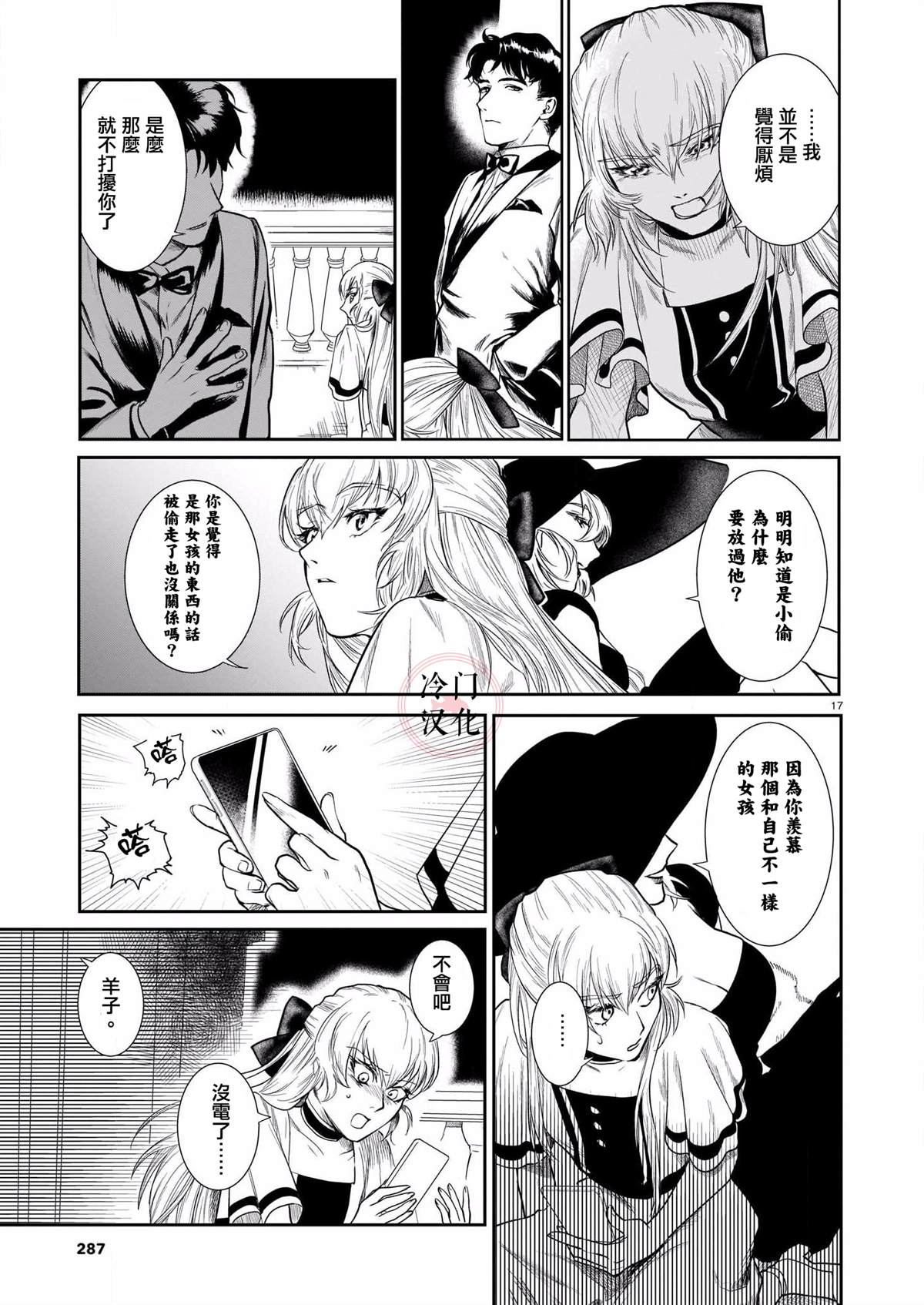 第17页
