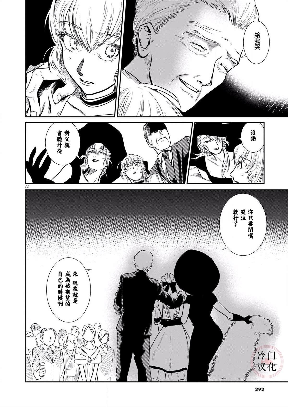 第22页