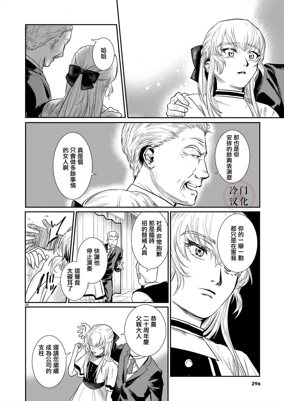 第25页