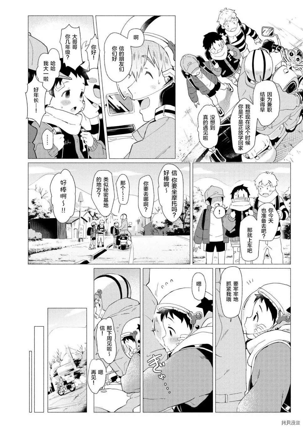 第39页