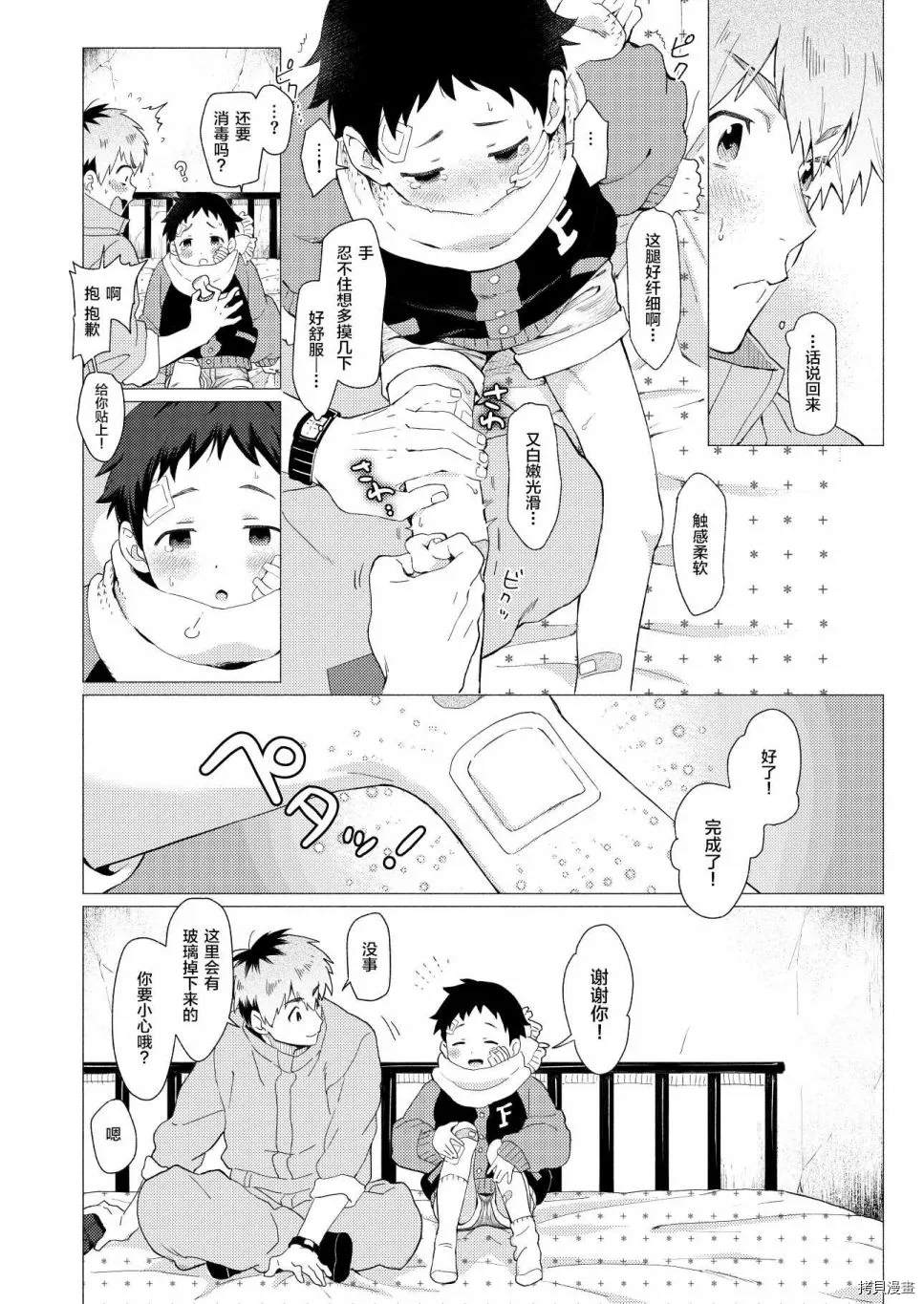 第41页