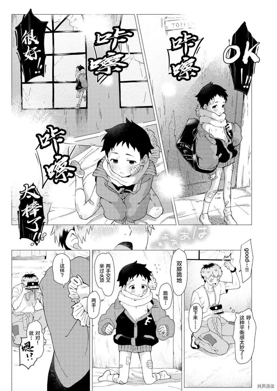 第50页