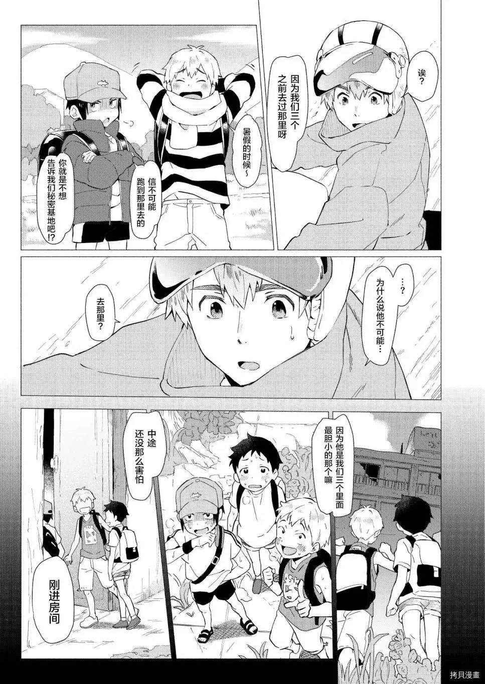 第56页