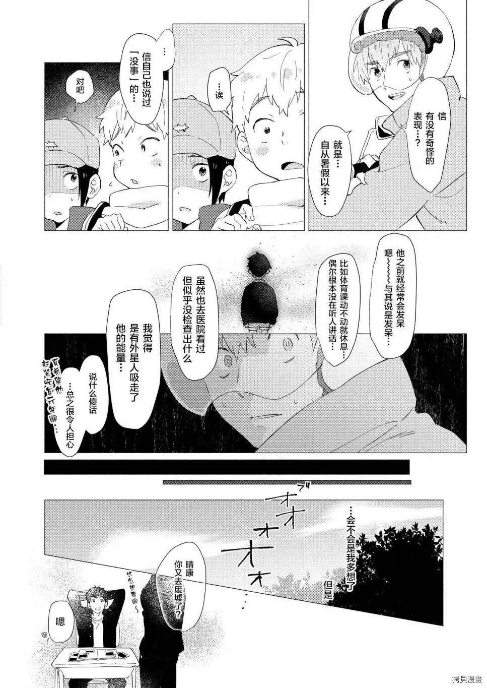 第59页