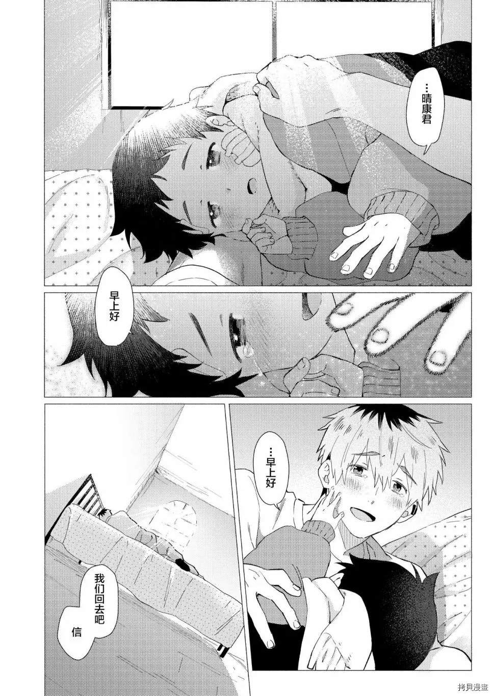 第79页