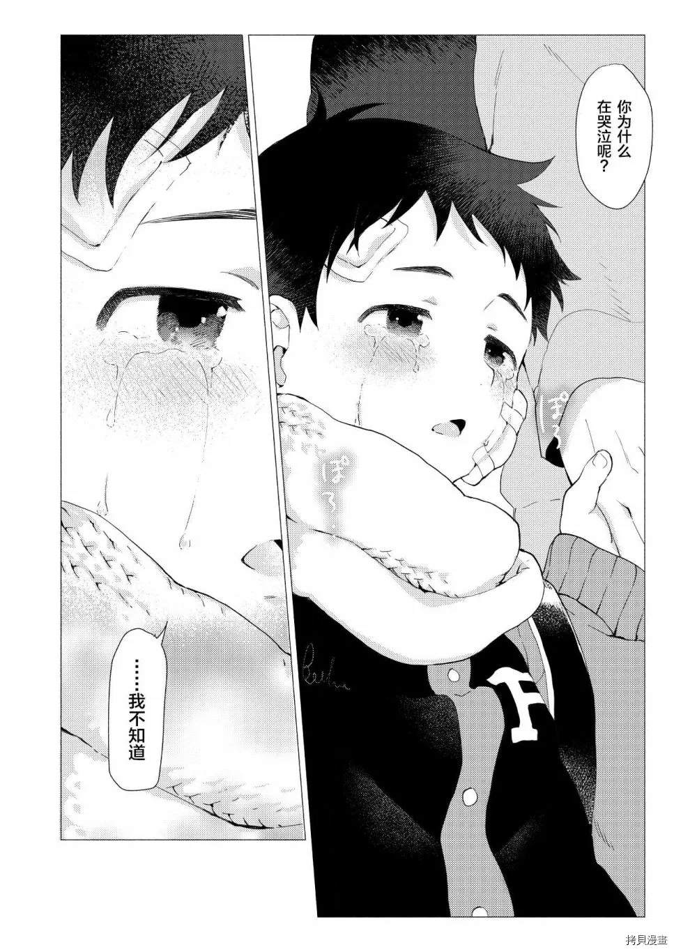 第83页