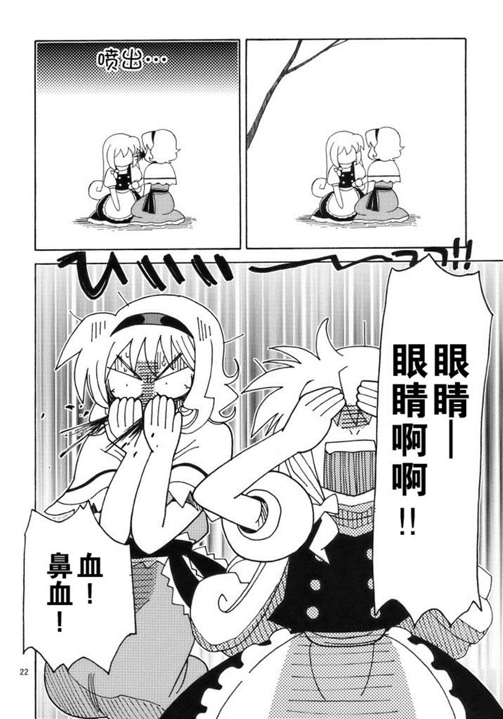 第22页