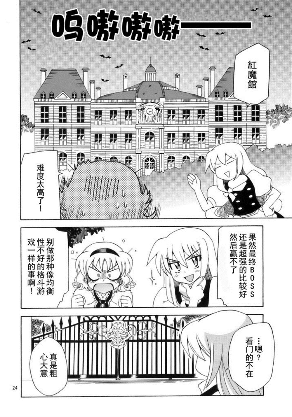第24页