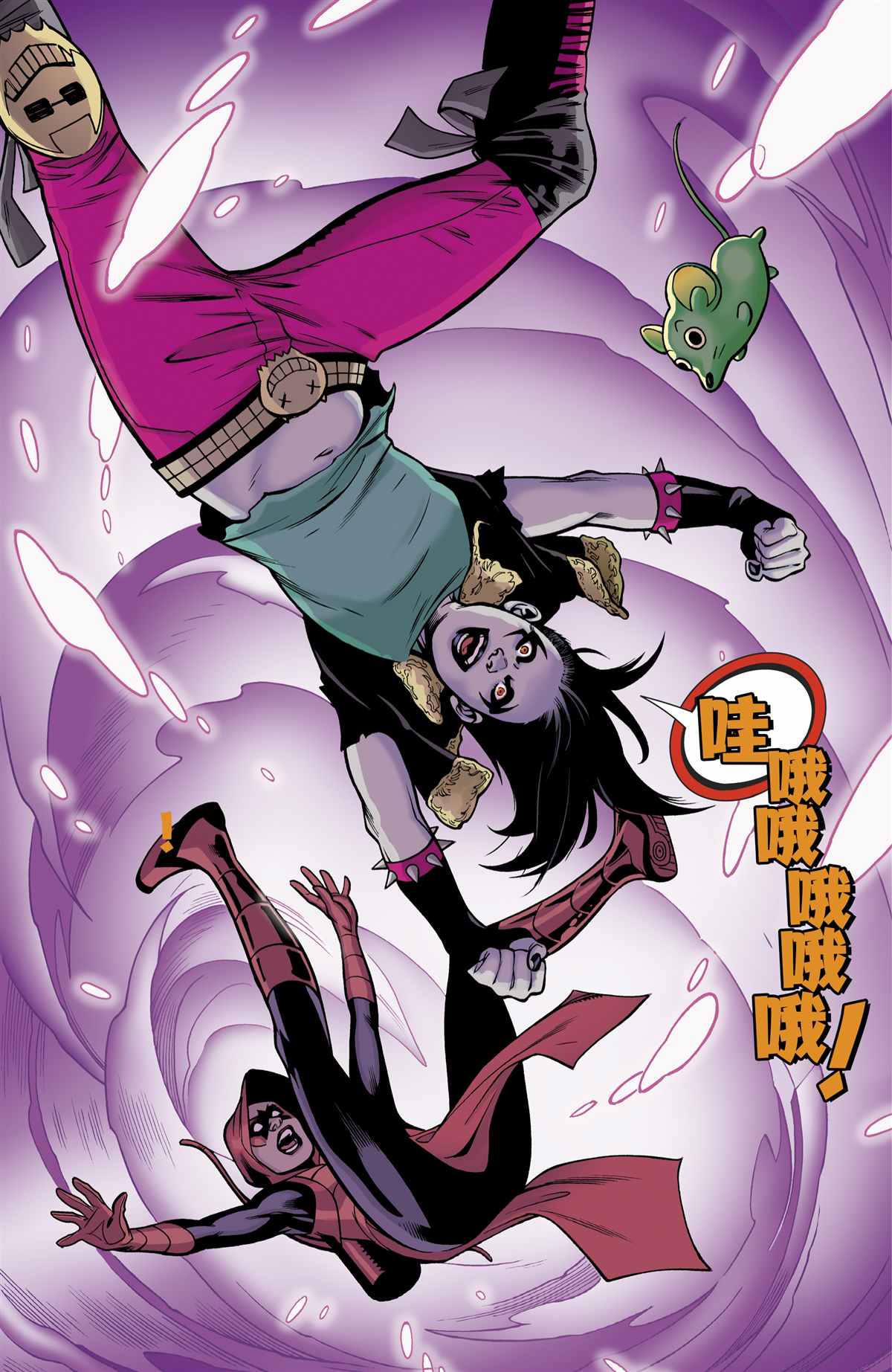 第7页