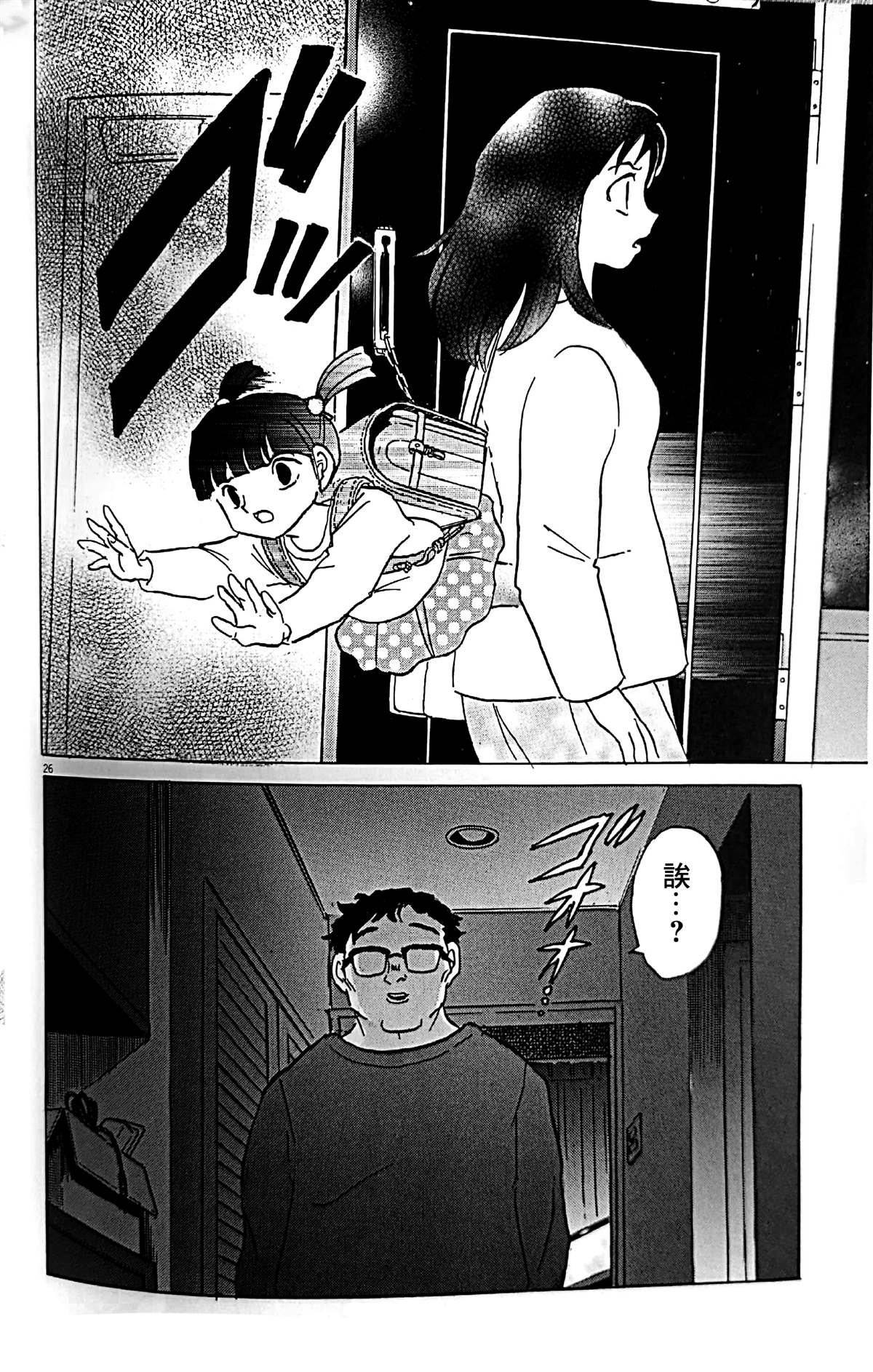 第27页