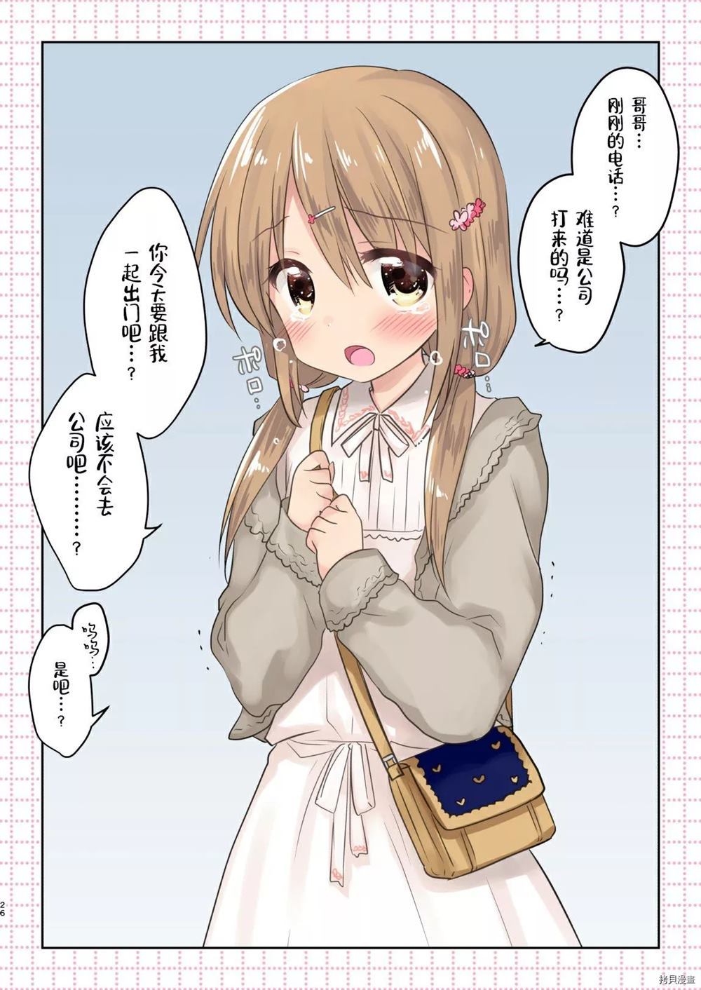 第28页
