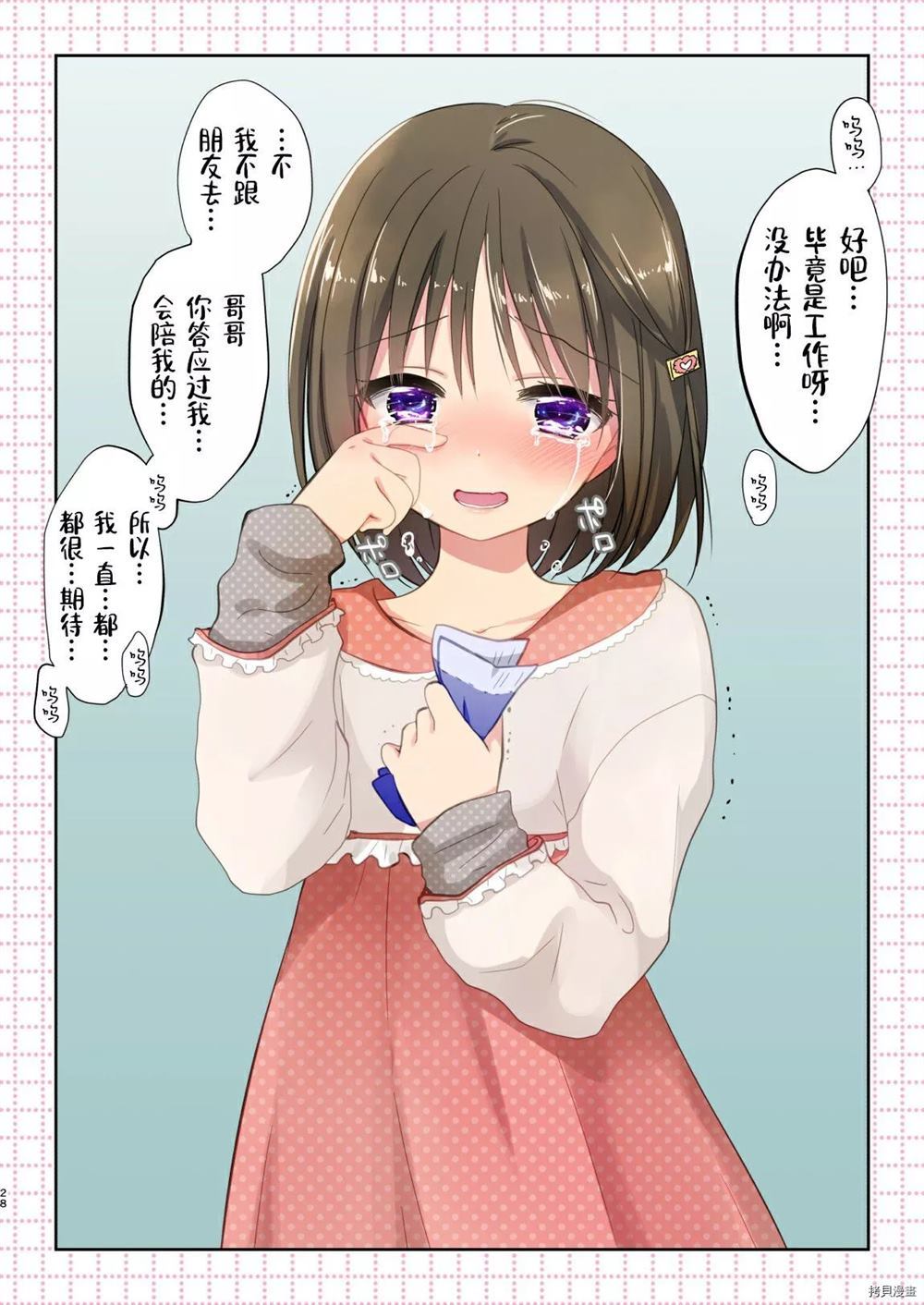 第30页