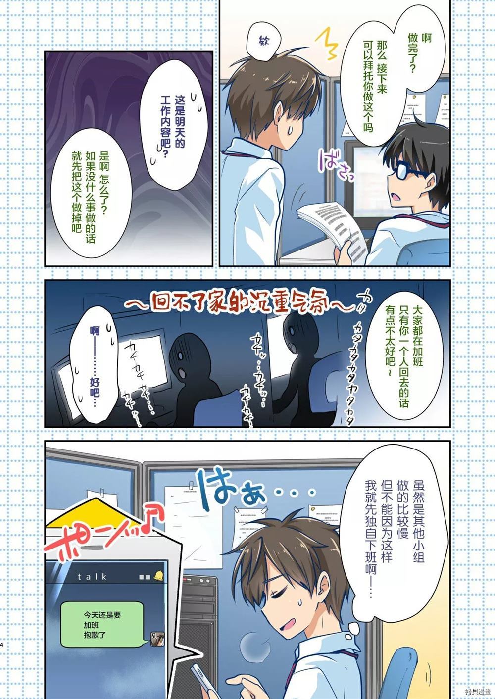 第6页