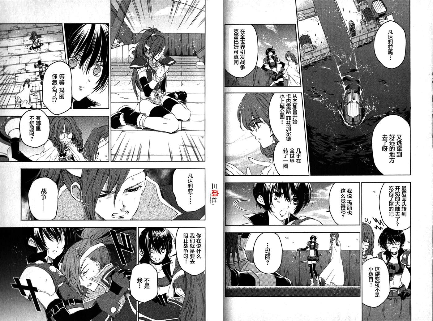 第12页