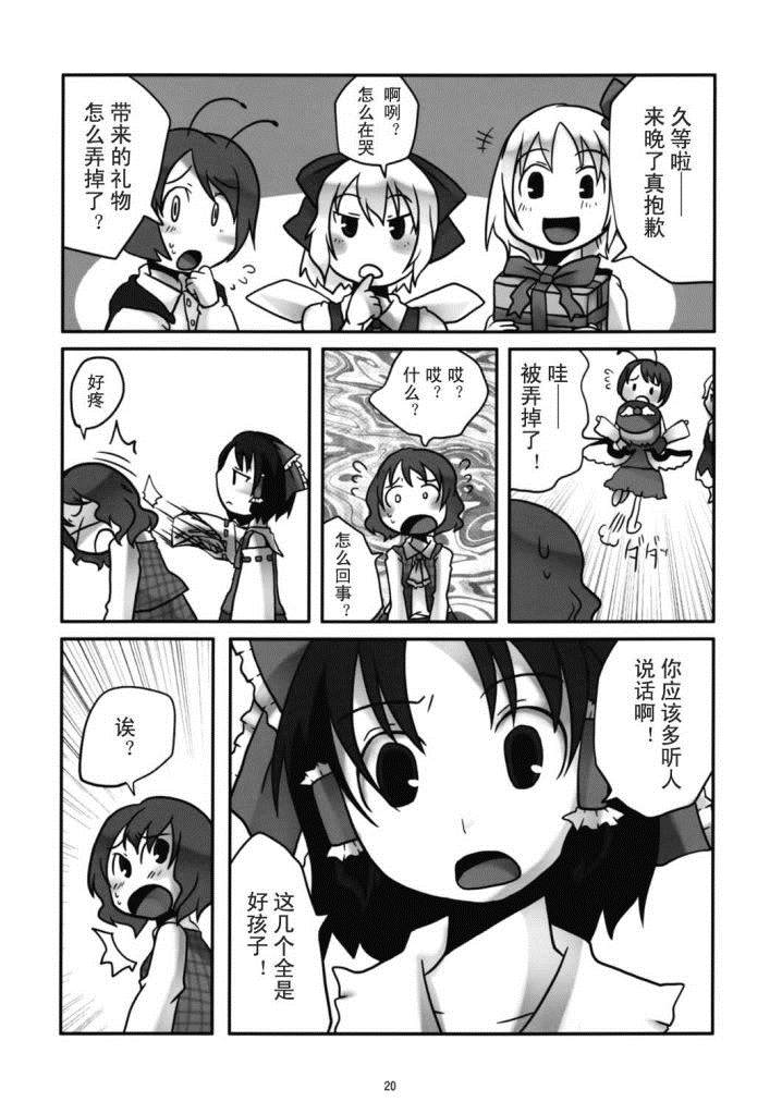 第21页