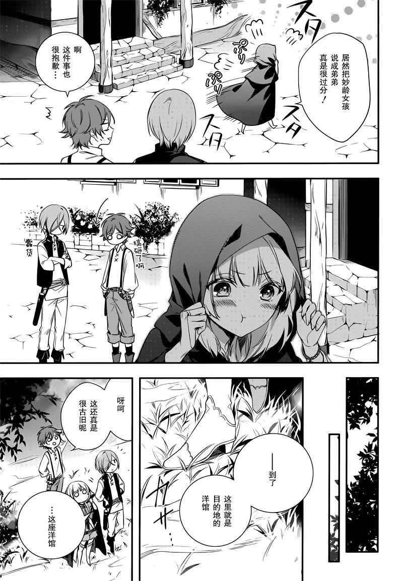 第25页