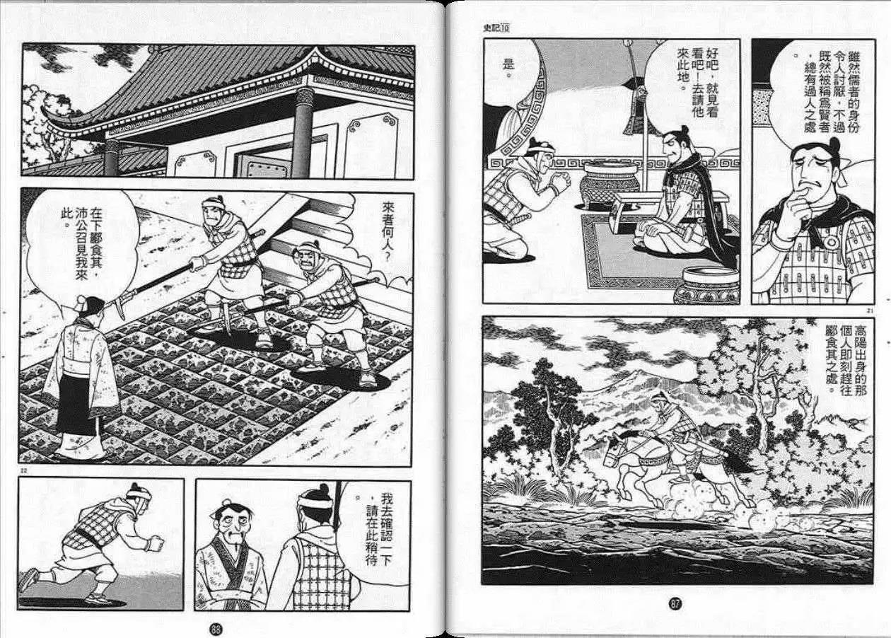 第40页