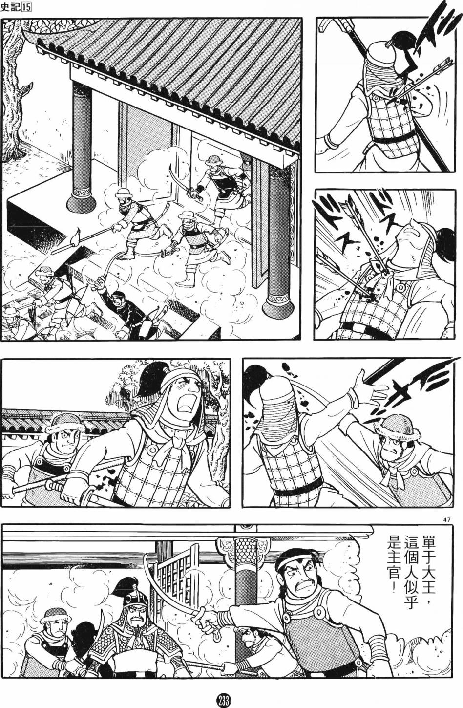 第232页
