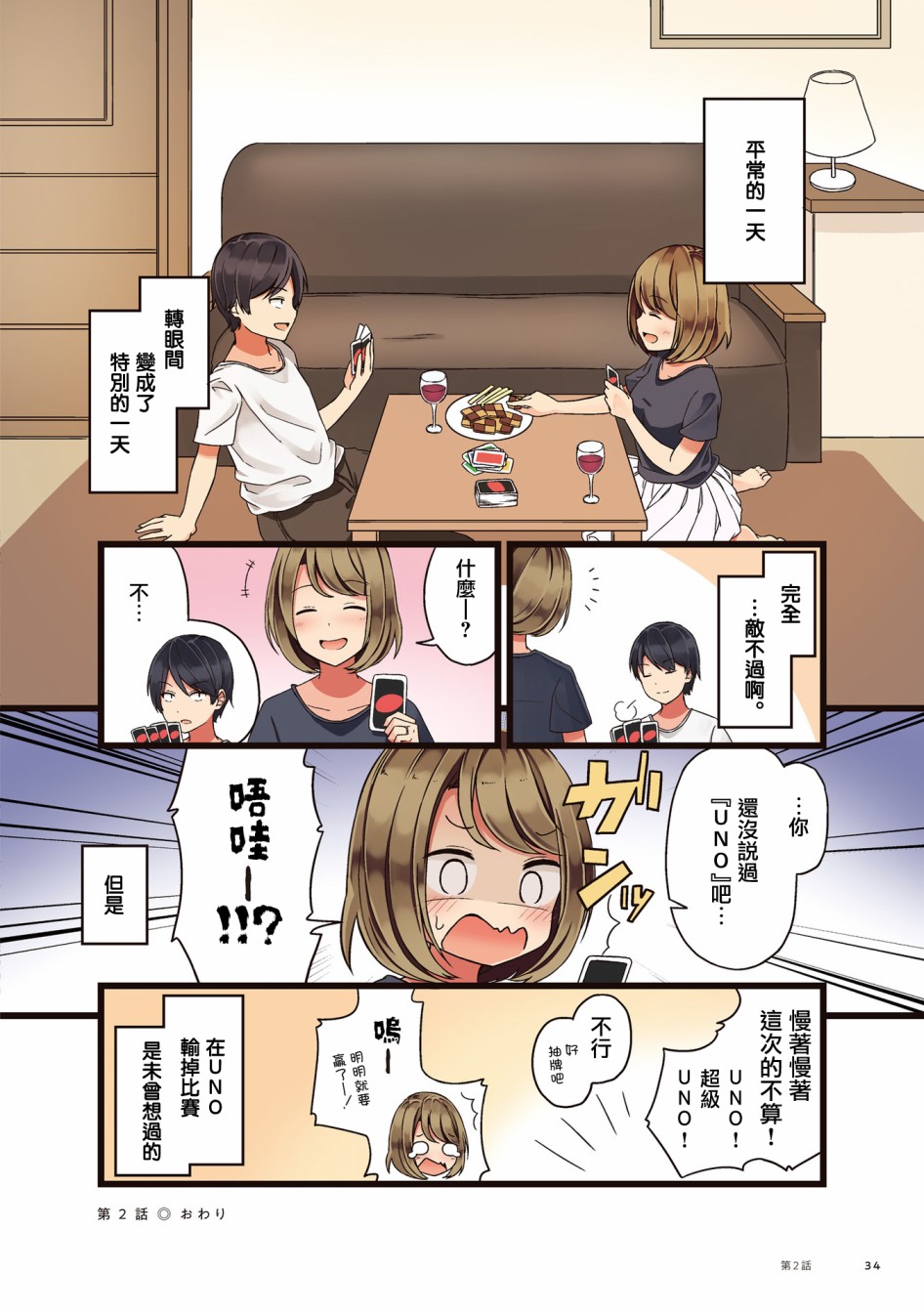 第4页