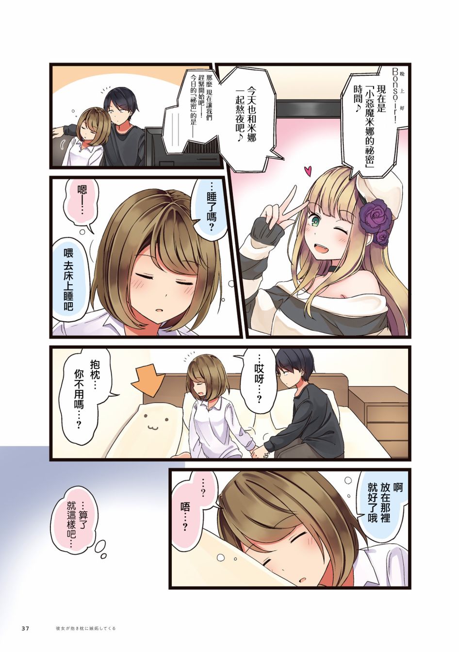 第3页