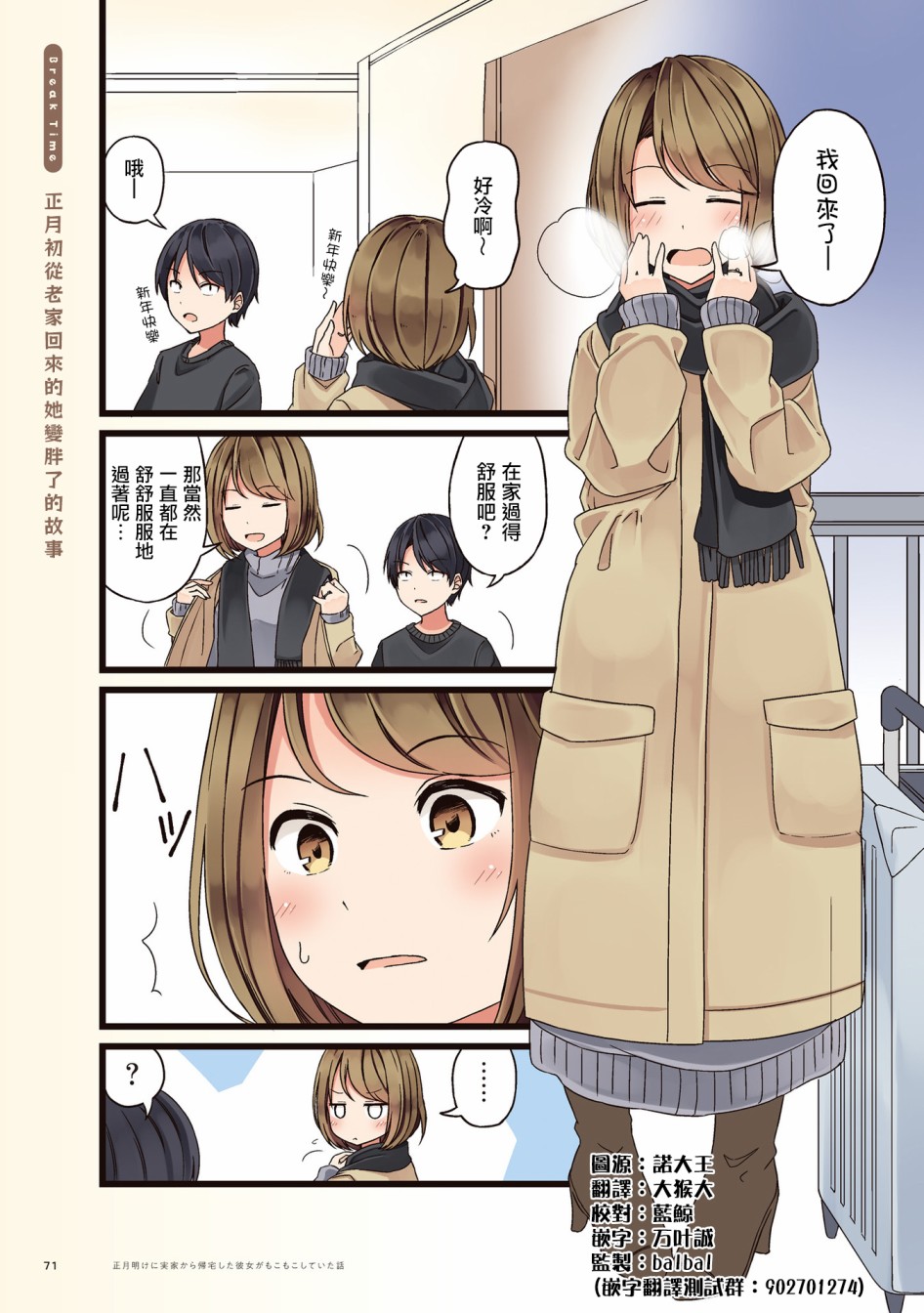 第1页