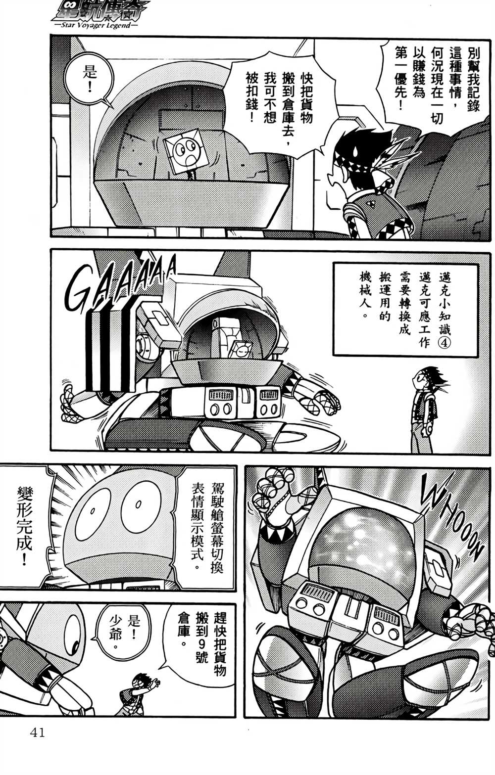 第40页