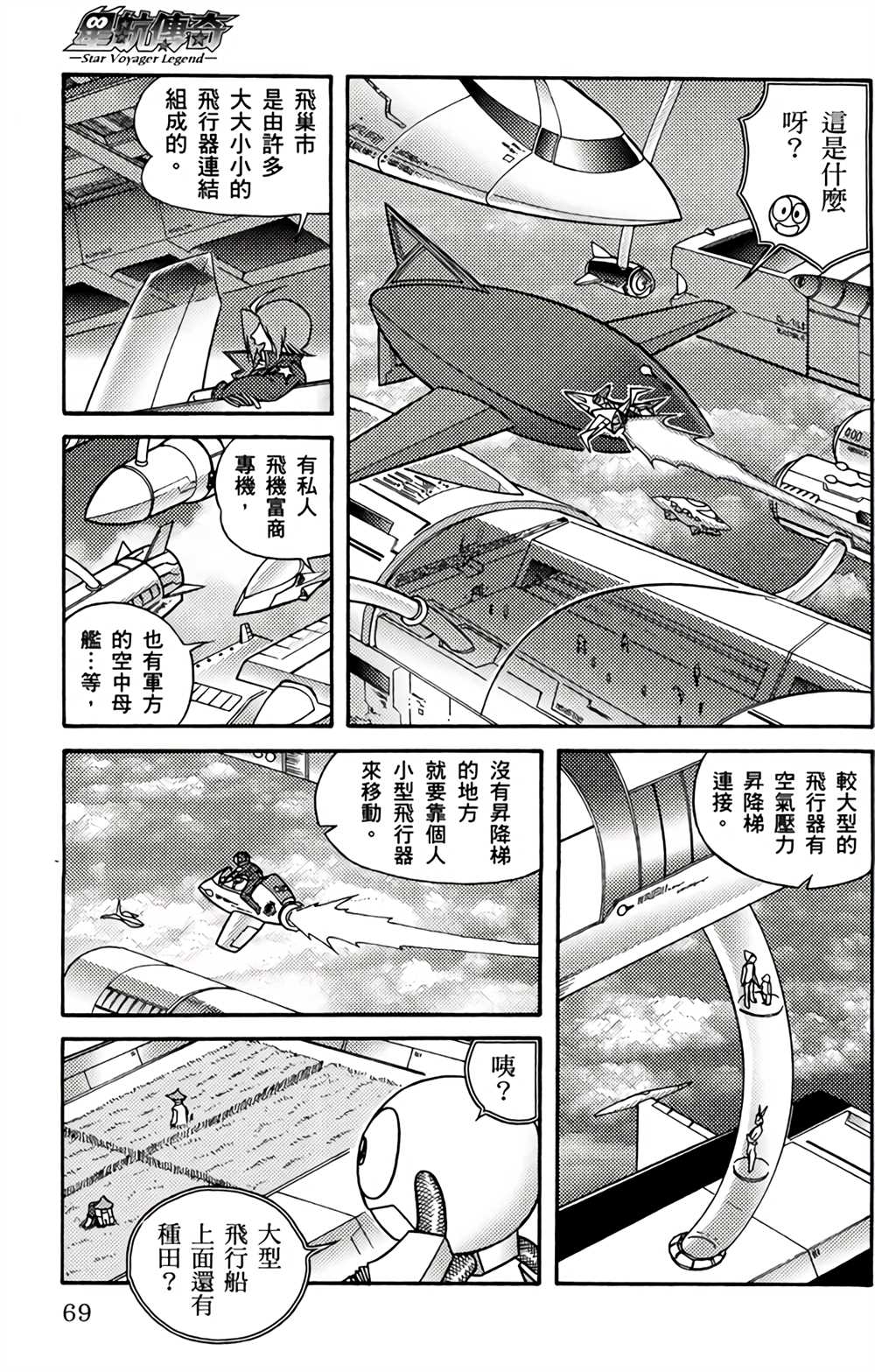 第66页