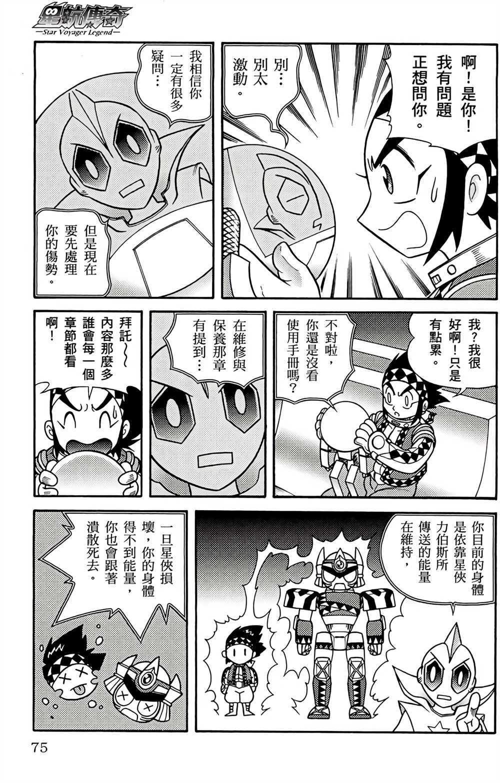第72页