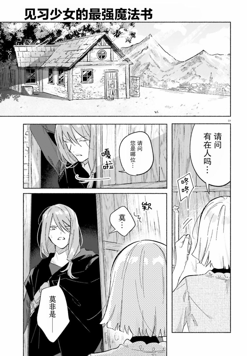 第1页