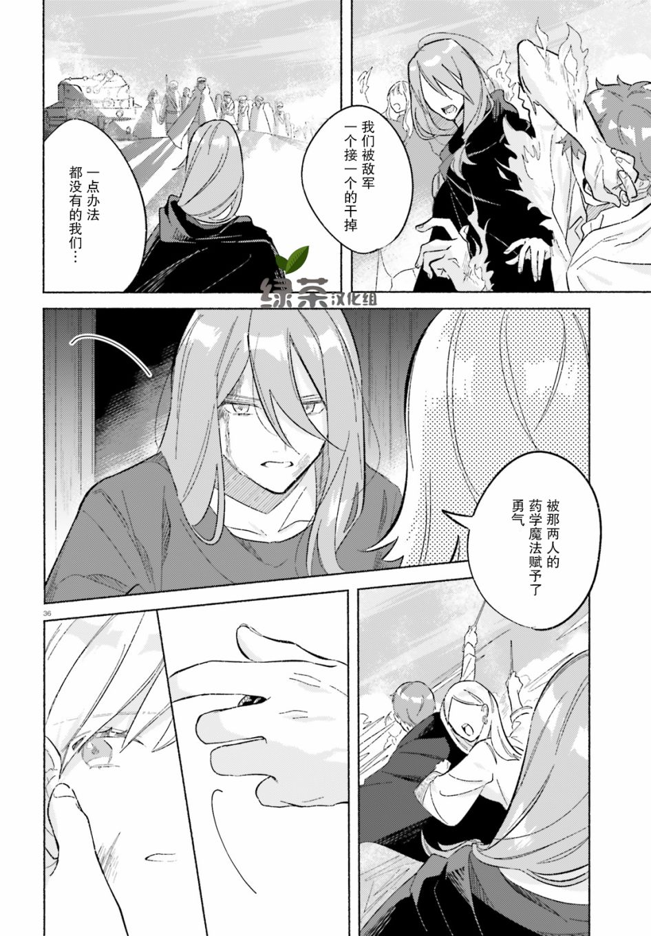 第36页