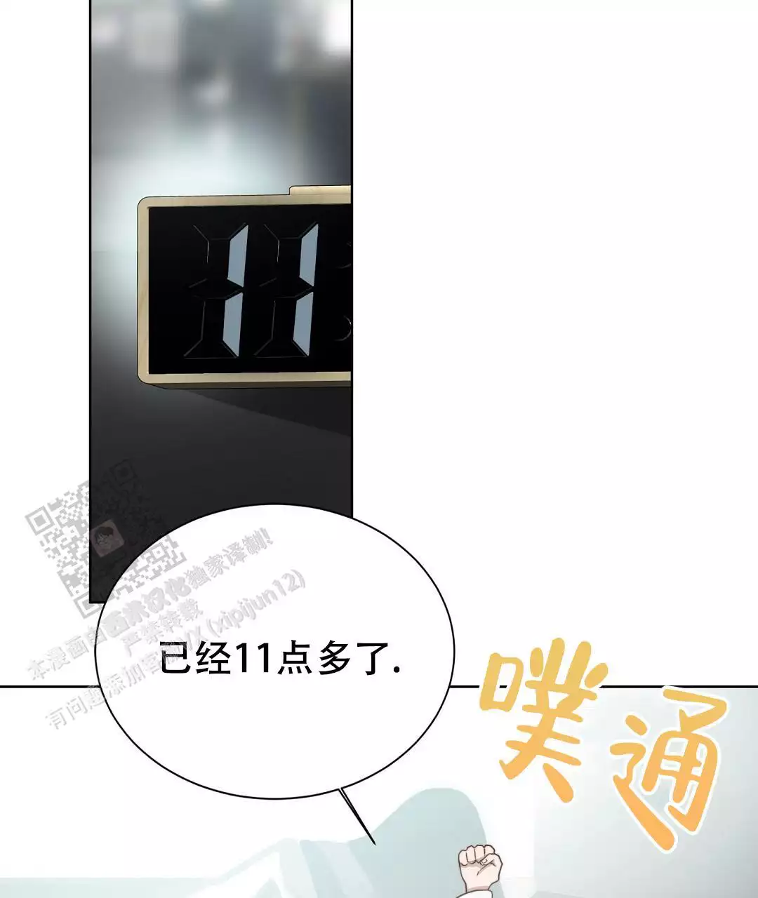 第119页