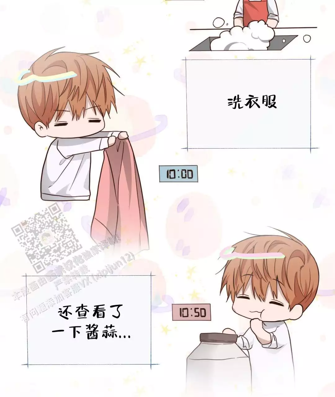 第123页